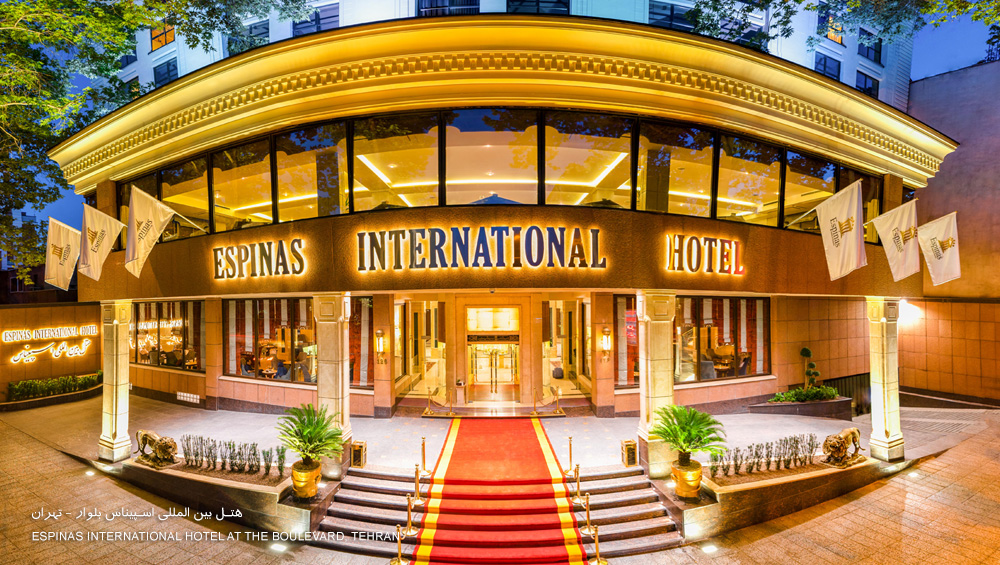 ساختمان هتل بین‌المللی اسپیناس